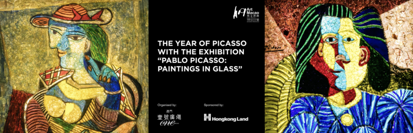 Picasso, η εκπληκτική κινεζική σύνδεση του Pablo Picasso στο Μακάο, eTurboNews | eTN