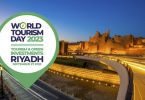 , विश्व पर्यटन दिवस २०२३ साउदी अरेबिया शैली, eTurboNews | eTN