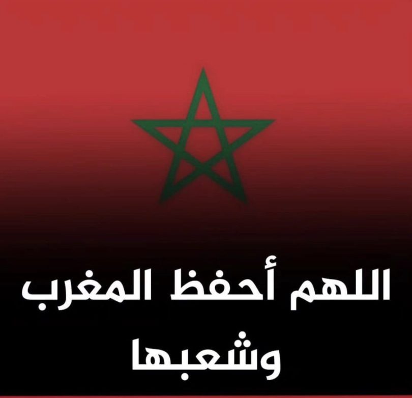 Pray for Morocco