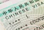 , Kína bejelentette az új belépő vízumszabályzatot, eTurboNews | eTN