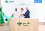 सउदिया, सउदिया प्राइवेट ने बेस ऑपरेशंस ऑडिट 2023 के लिए ARGUS मान्यता प्राप्त की, eTurboNews | ईटीएन