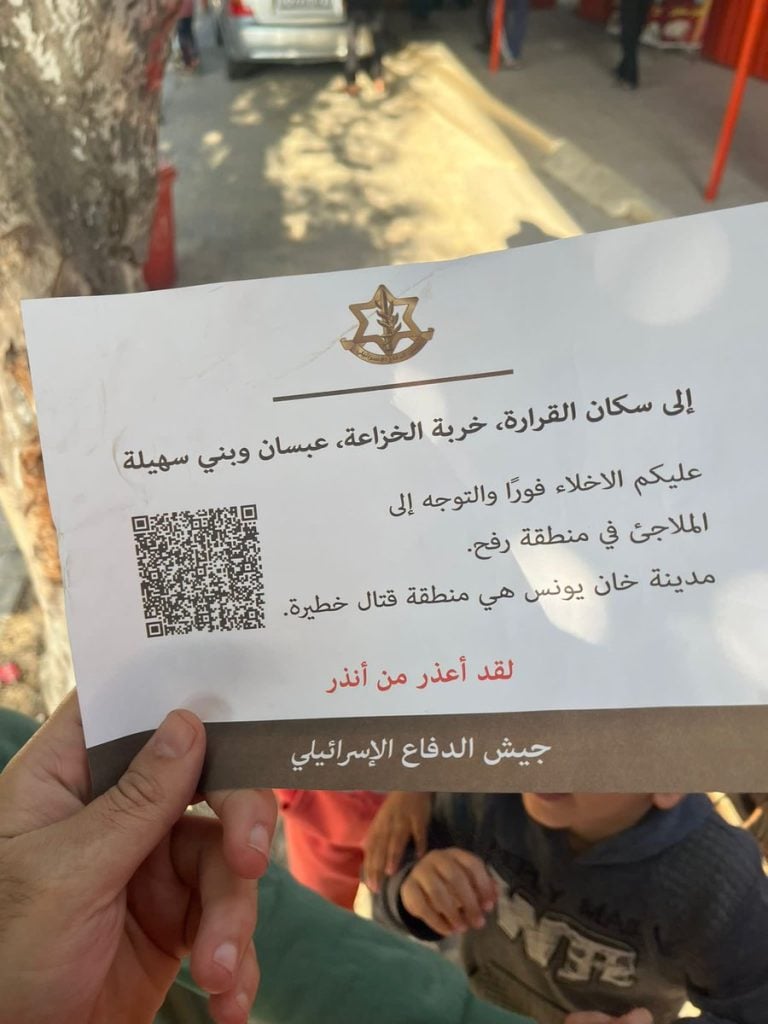 Israelesch Krichsfliger falen Broschüren op Zivilisten zu Bani Suhaila a Qarara fir ze evakuéieren.