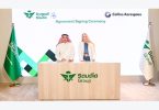 सउदिया, आरटीएक्स और सउदिया एयरलाइंस ने दीर्घकालिक सेवा समझौते पर हस्ताक्षर किए, eTurboNews | ईटीएन