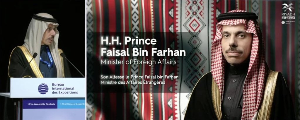 Sua Alteza Príncipe Faisal Bin Farhan