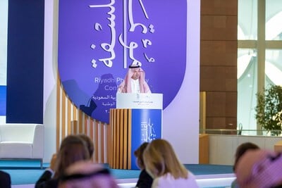 Meetings & Convention News: Riyadh International Philosophy Conference in Saudi Arabia Explores Cultural Crossroads