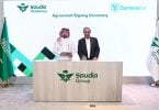 सउदीया, सउदीया अकादमी और सेरेन एयर ने विमानन प्रशिक्षण में सहयोग पर समझौते का विस्तार किया, eTurboNews | ईटीएन