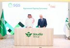 सऊदी, सऊदी ग्राउंड सर्विसेज का हेलीकॉप्टर कंपनी (THC) के साथ नया समझौता, eTurboNews | ईटीएन