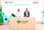 Saudia, Saudia Private Signs Strategic Partnership Agreement with Jetex, eTurboNews | eTN