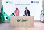 السعودية التقنية