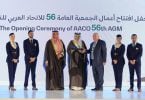Saudia, Saudia Welcomes Global Aviation Leaders to the 56th, eTurboNews | eTN
