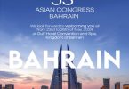 skal, Skal International Bahrain dia manambara tolotra miavaka ho an'ny Kongresy faritra Aziatika faha-53, eTurboNews | eTN