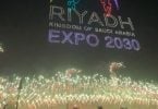 World Expo 2030 afomanga