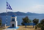 ग्रीस में अग्रफा, अग्रफा ने युवा आबादी को आकर्षित करने की योजना बनाई है, eTurboNews | ईटीएन