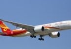 New Hong Kong Airlines Ճապոնիայի չվերթը վայրէջք է կատարել Կումամոտոյում