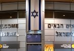شرکت های بین المللی پروازهای اسرائیل را در سال 2024 از سر می گیرند