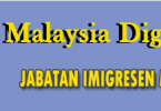Malajská digitální příletová karta MDAC