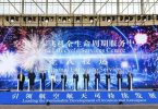 Airbus åbner første livscyklusservicecenter i Kina