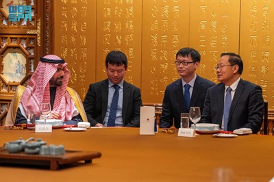 Saudi-Arabien und China