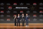 Galaxy Macau Partners with UFC for Fight Night Macau