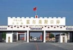 China Reports Record Border Crossings