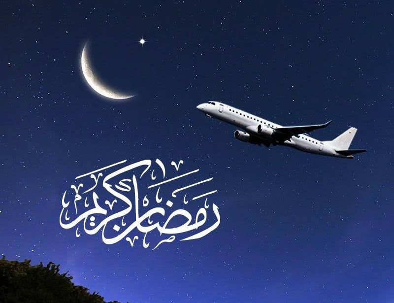 Què fer i què no fer del Ramadà Travel
