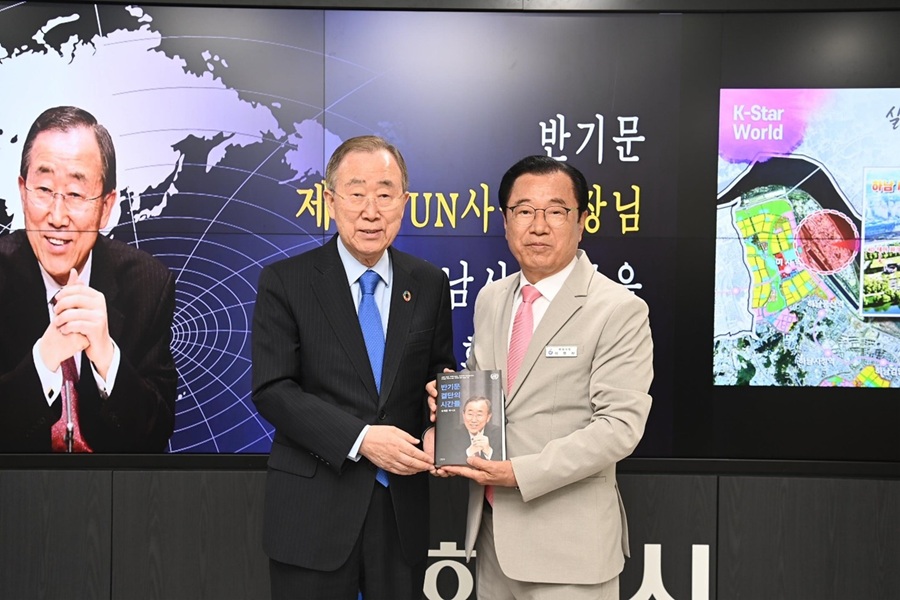Hanam City Leaping Forward as Global Cultural and Economic Center 5 Travel, Tourism & Lifestyle Trends K5