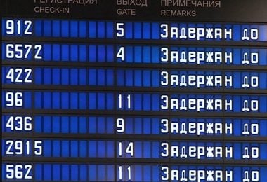 Их хэмжээний нисгэгчгүй онгоцны халдлагад өртсөн Оросын нисэх буудлууд хаагдаж, нислэгүүд цуцлагдлаа