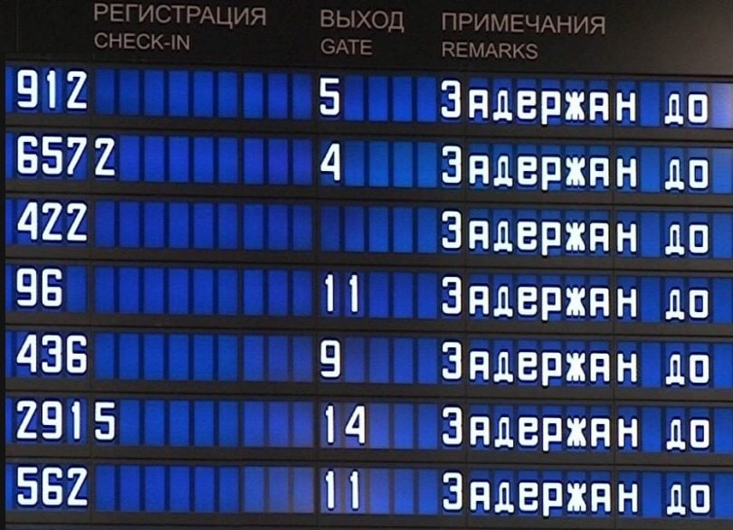 Ruská letiště uzavřena a lety zrušeny kvůli masivnímu útoku dronu