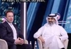 ایلون
