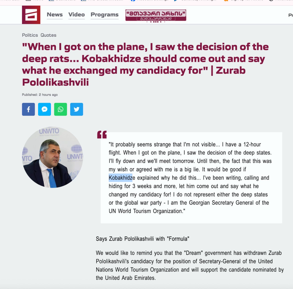 Zurab Polokashvili sees Georgia's Prime Minister Irakli Kobakhidze, as A Deep Rat 3 Travel, Tourism & Lifestyle Trends image 24 | eTurboNews | eTN