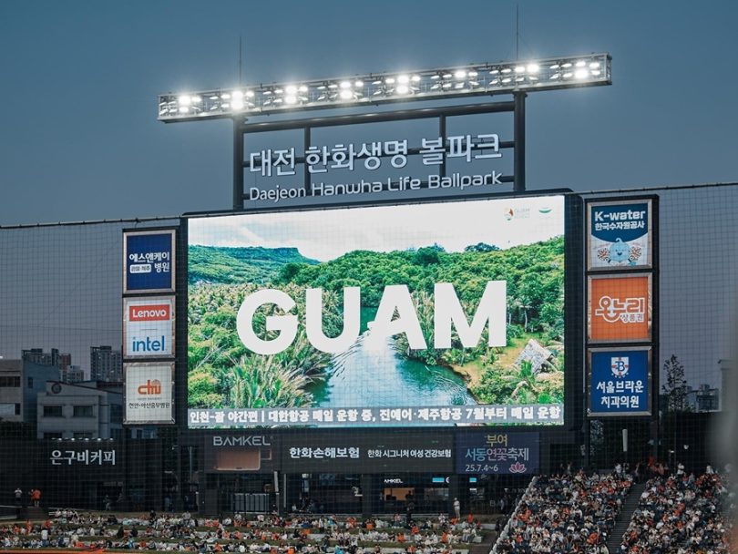 ГУАМ 8 реклами на Гуам, пускани многократно преди и по време на мача | eTurboNews | eTN