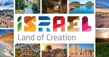إعادة فتح إسرائيل