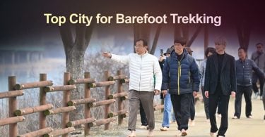 韓國河南市新旅行2 | eTurboNews | 電子網