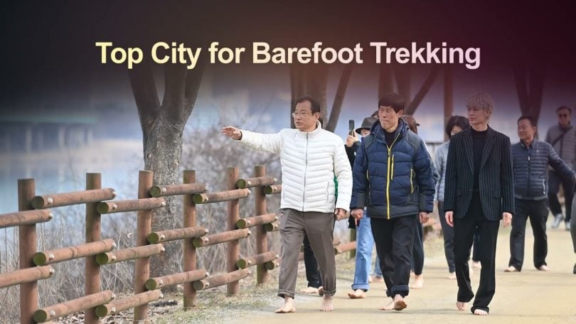 مدينة هانام كوريا رحلة جديدة 2 | eTurboNews | إي تي إن