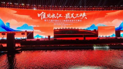 Vehículo eléctrico de China