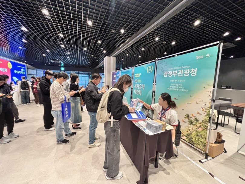 krguamstudents | eTurboNews | eTN