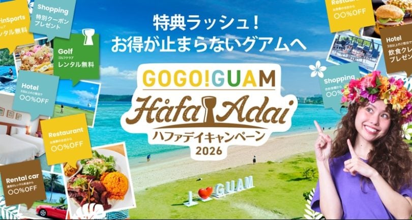 Kampaň Gogo! Guam Hafa Adai nabízí kupóny a další výhody pro japonské cestovatele, kteří si vybírají Guam.