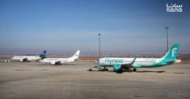 Flynas