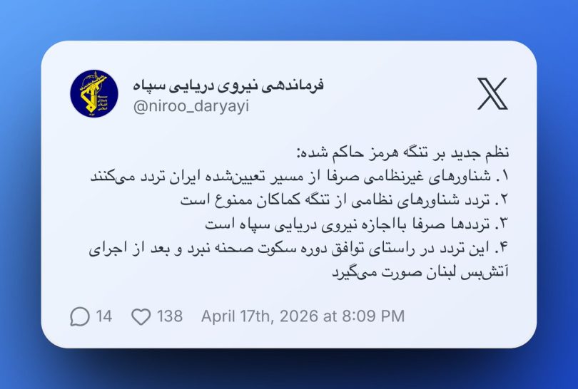 Iran